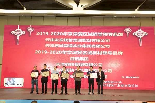 Zoomlion Fluid System Technology (Tianjin) Co., Ltd. was awarded the title of "Beijing-Tianjin-Hebei Quality Engineering Service Enterprise"